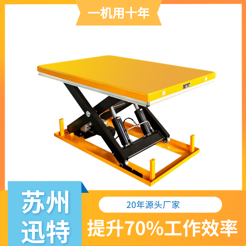 電動控製液壓午夜免费福利电影平台